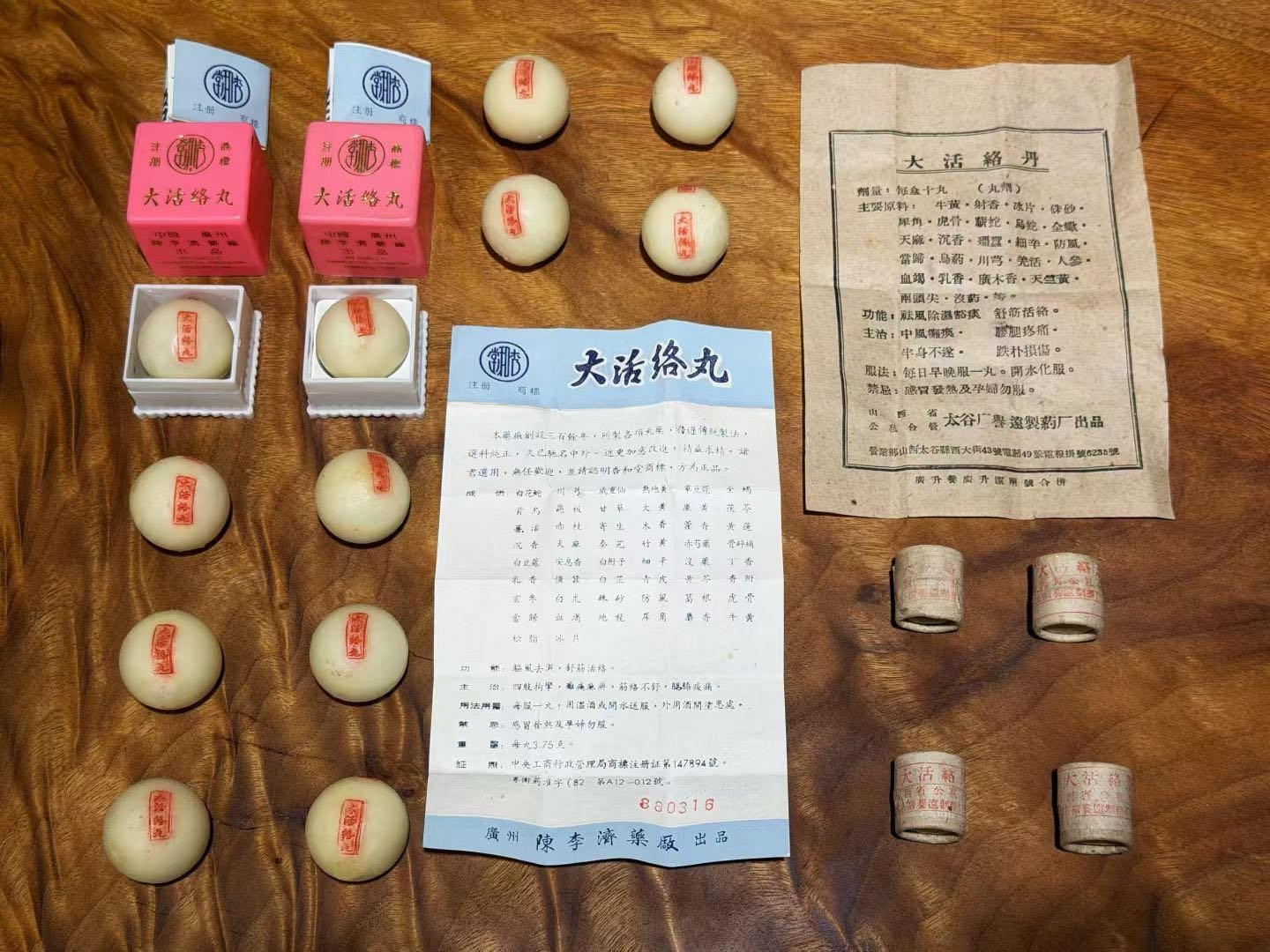 清代潘务庵制古丹