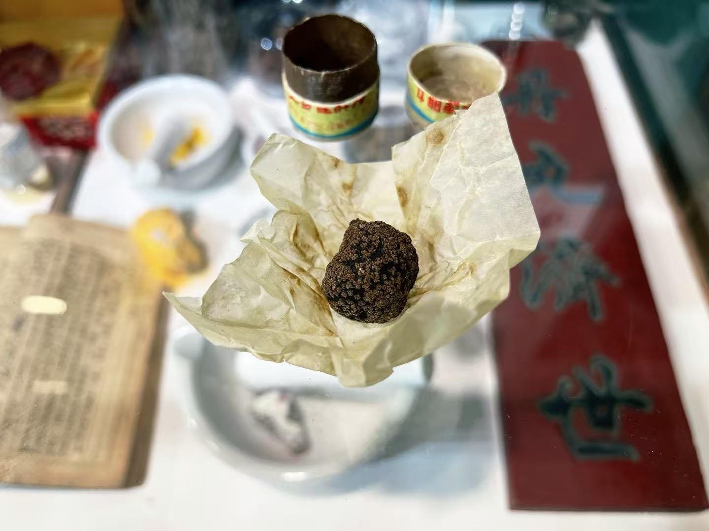 拆封蜜丸