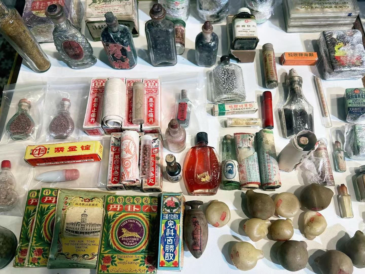 清末民初中成药收藏