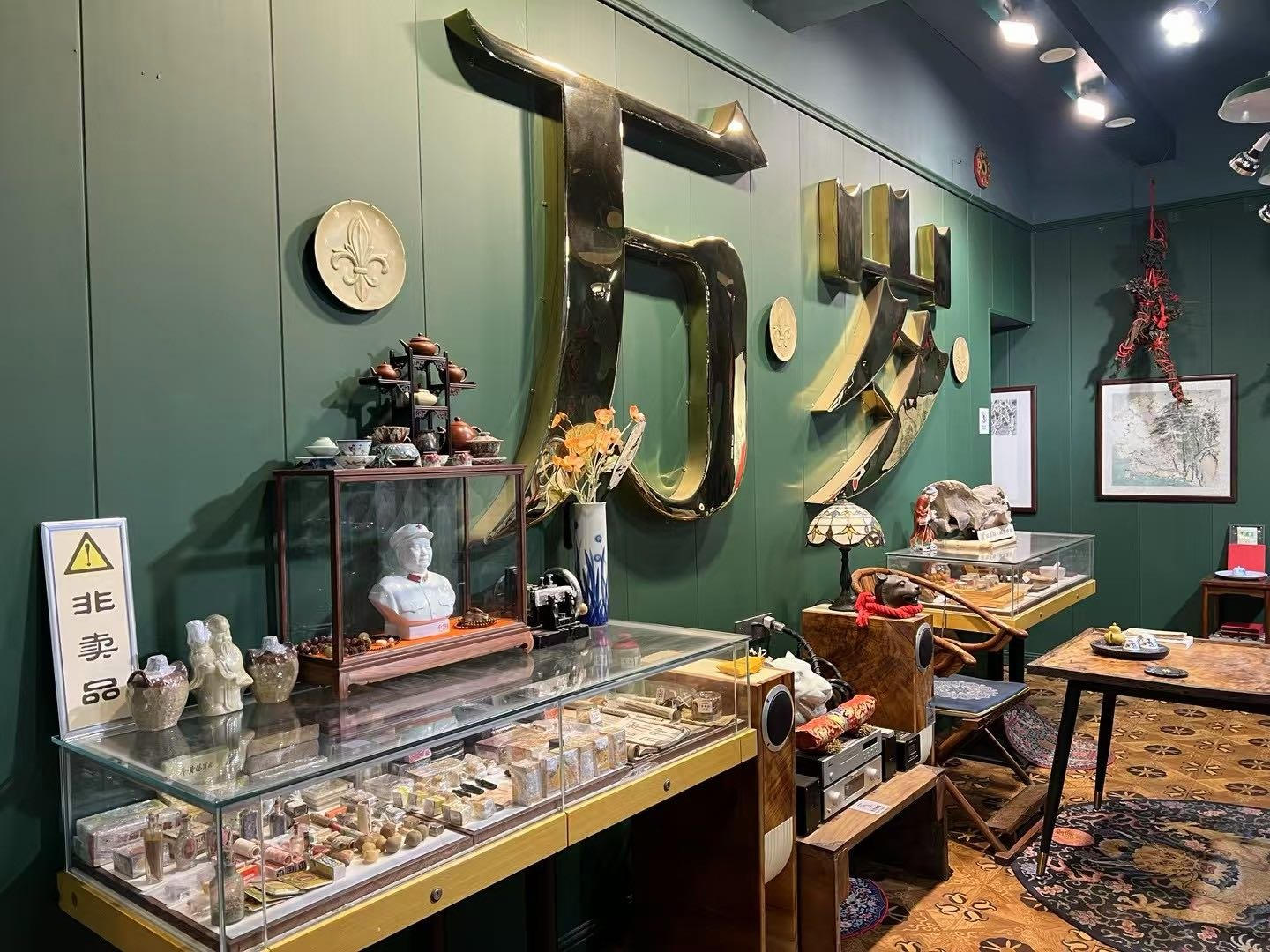 宝芝林展示