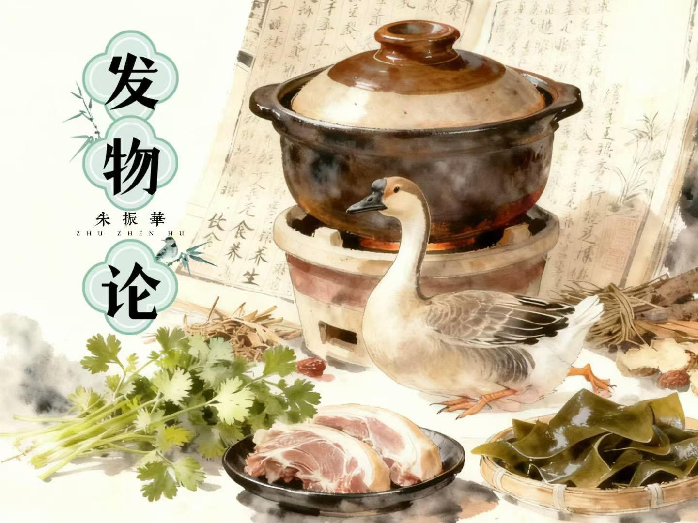 发物论配图 · 围炉涮锅景
