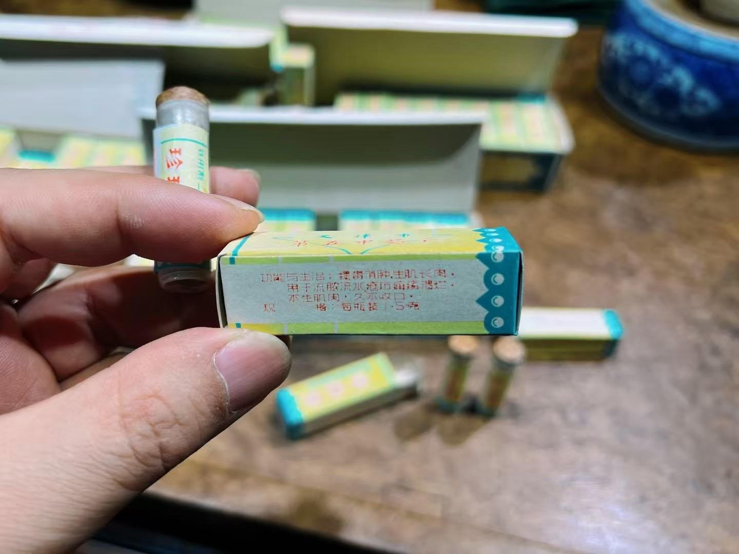珍珠散开盒