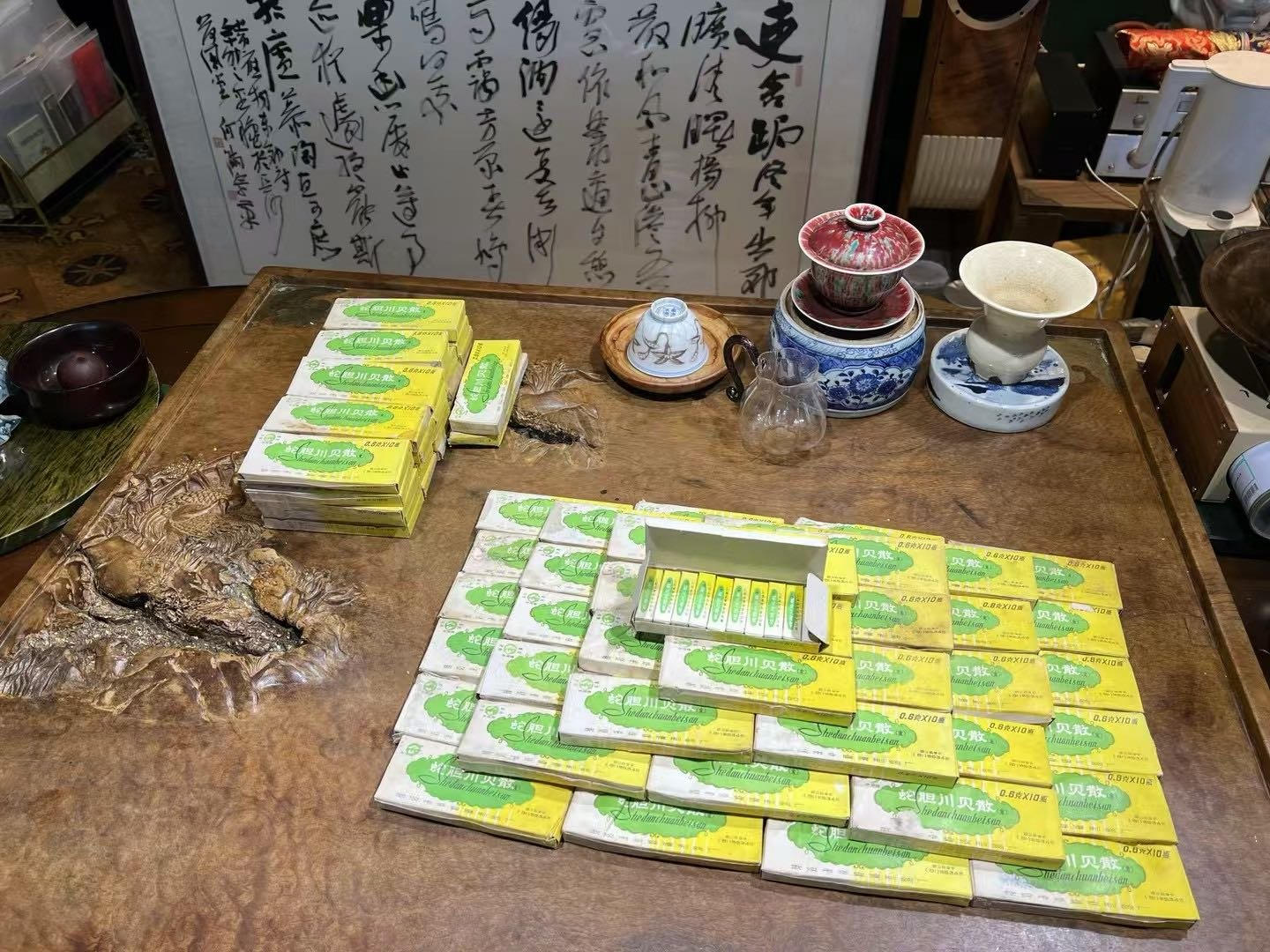 蛇胆川贝散堆盒全貌