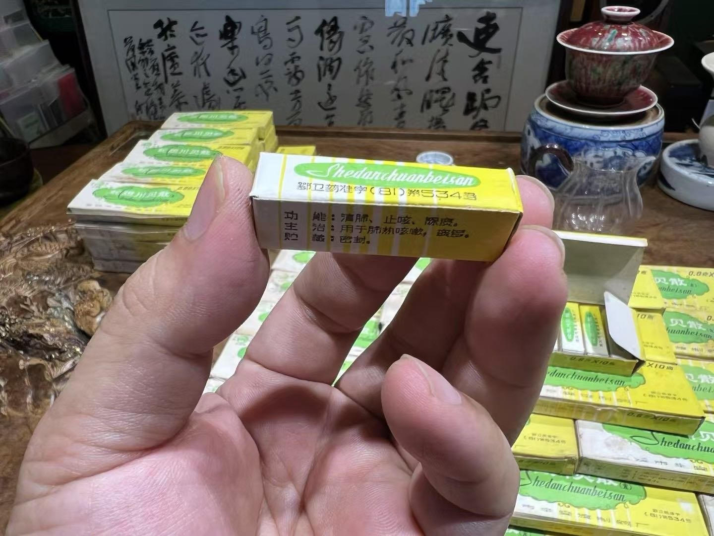 手持蛇胆川贝散盒