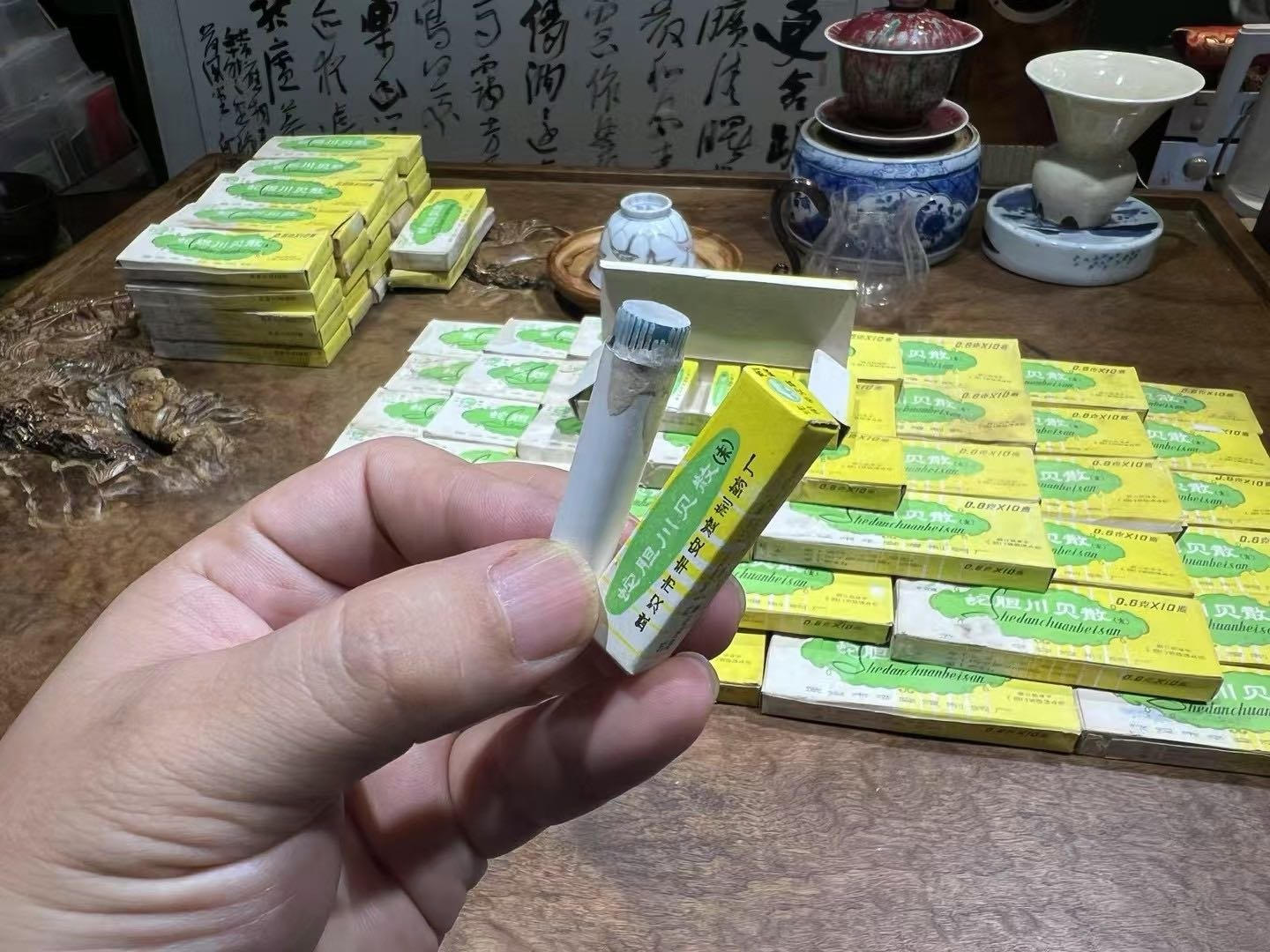 蛇胆川贝枇杷膏