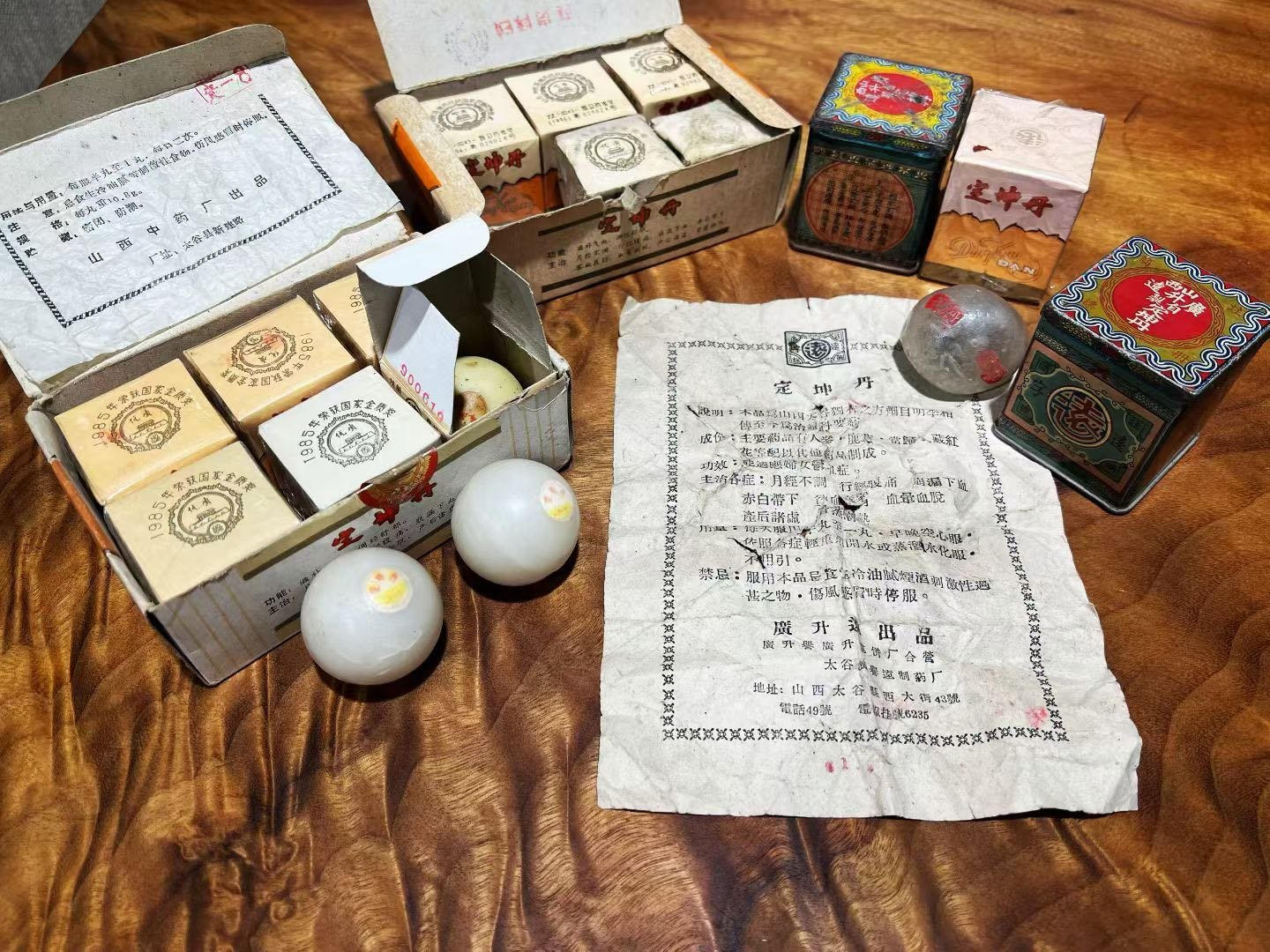 定坤丹配皮箱小药匣