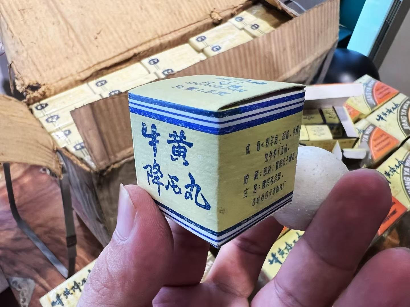 牛黄降压丸蓝框版
