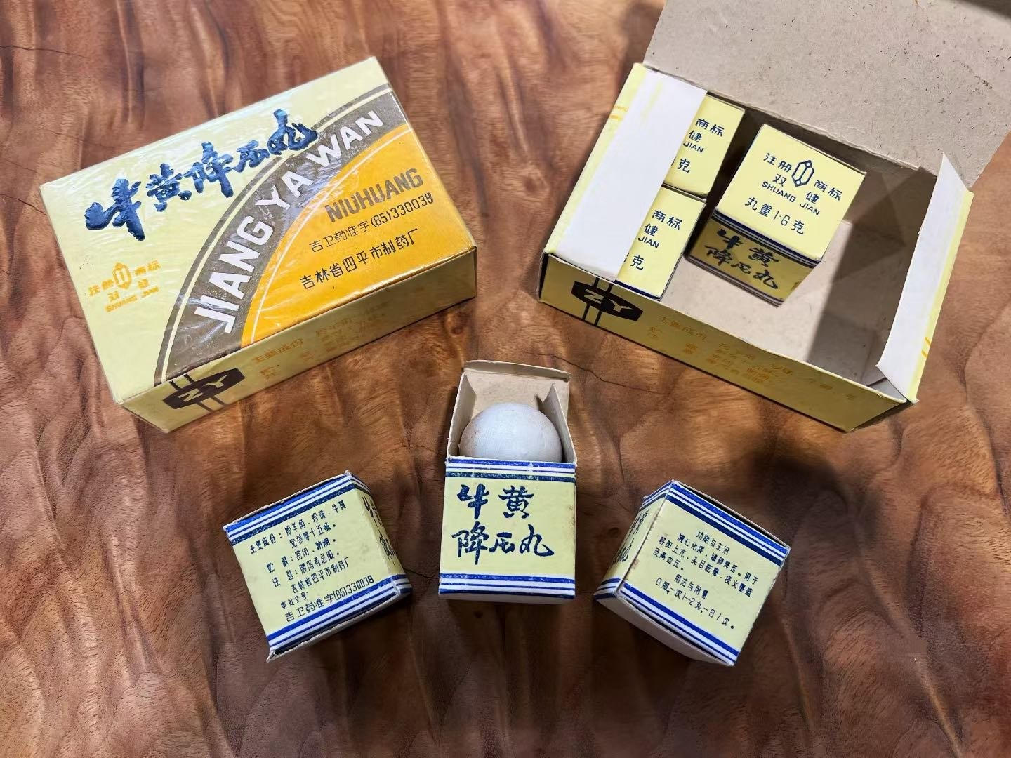牛黄降压丸散盒杂陈