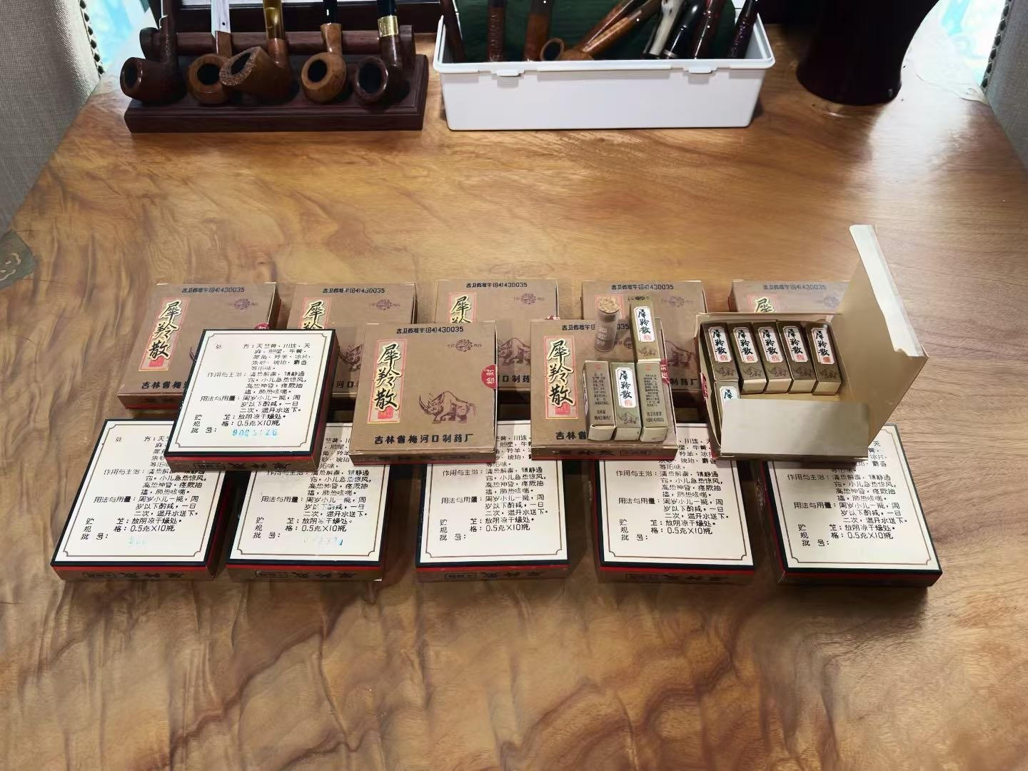 犀羚散单品展示