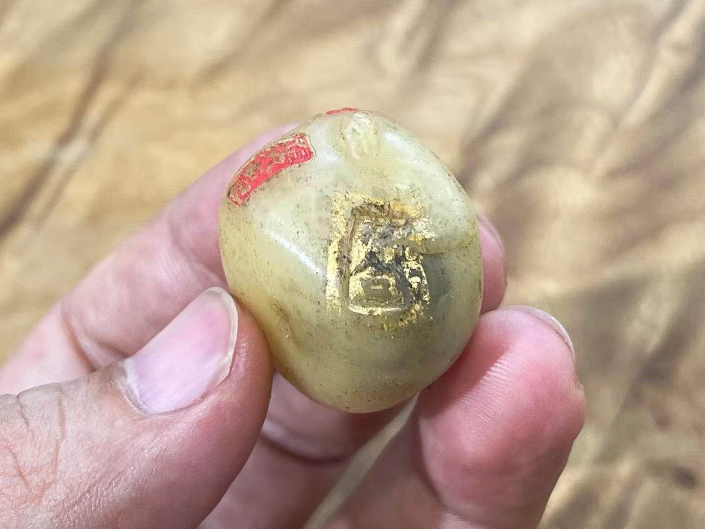 苏合香丸蜡壳 · 金箔印文