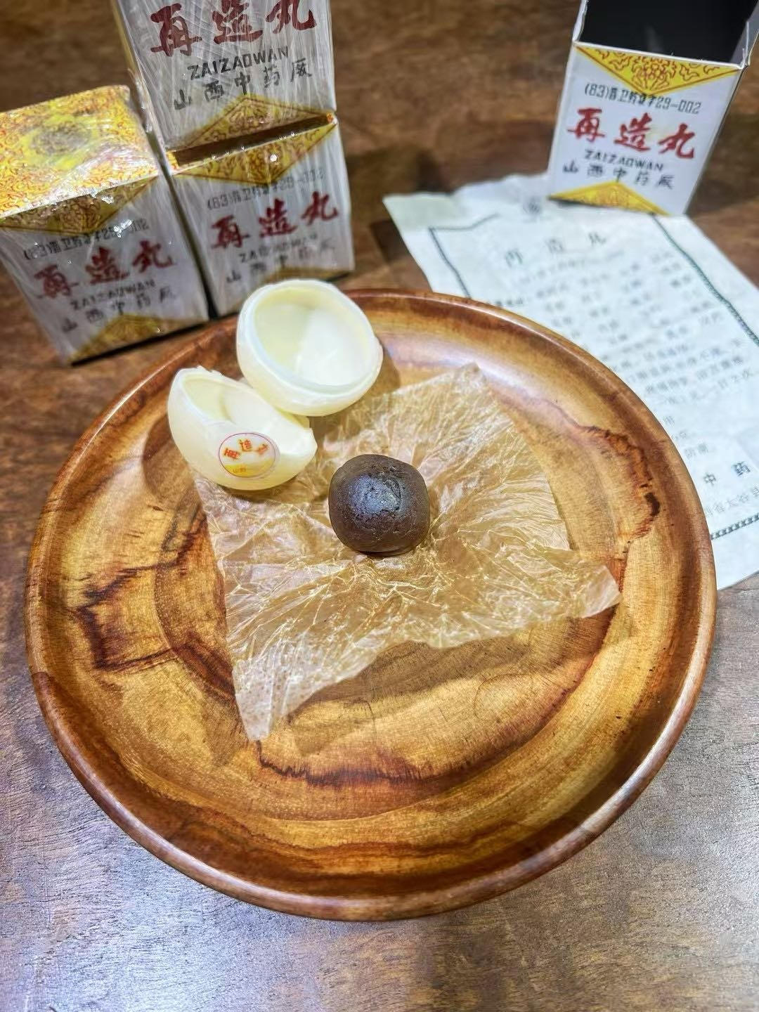 再造丸对比陈列