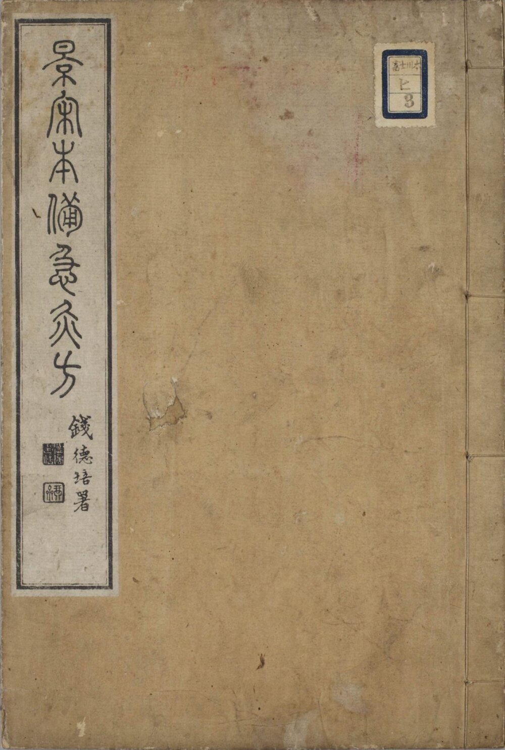 bei_ji_jiu_fang · 样张1