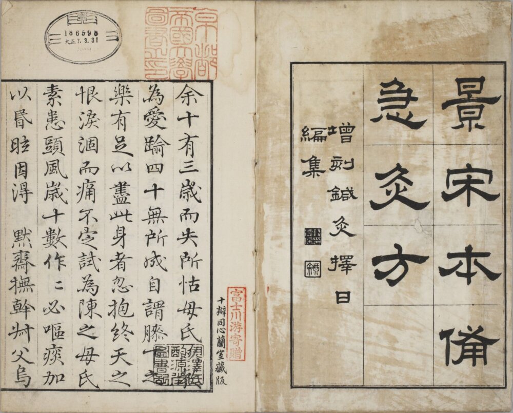 bei_ji_jiu_fang · 样张2