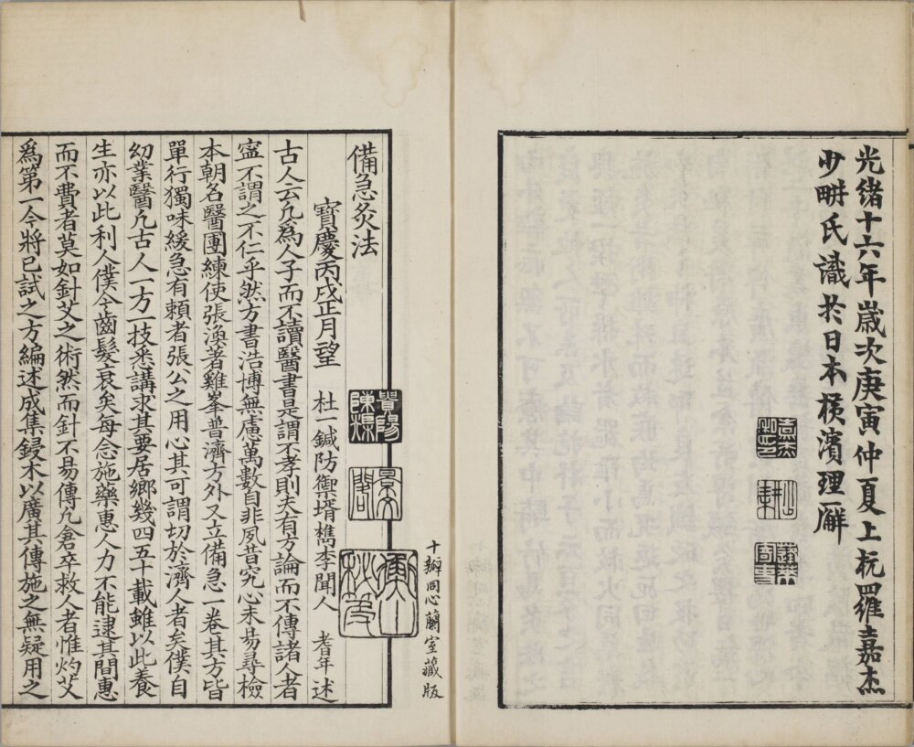 bei_ji_jiu_fang · 样张3
