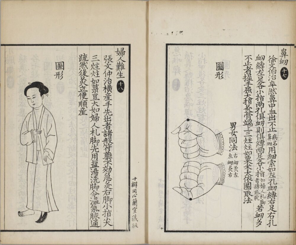 bei_ji_jiu_fang · 样张6