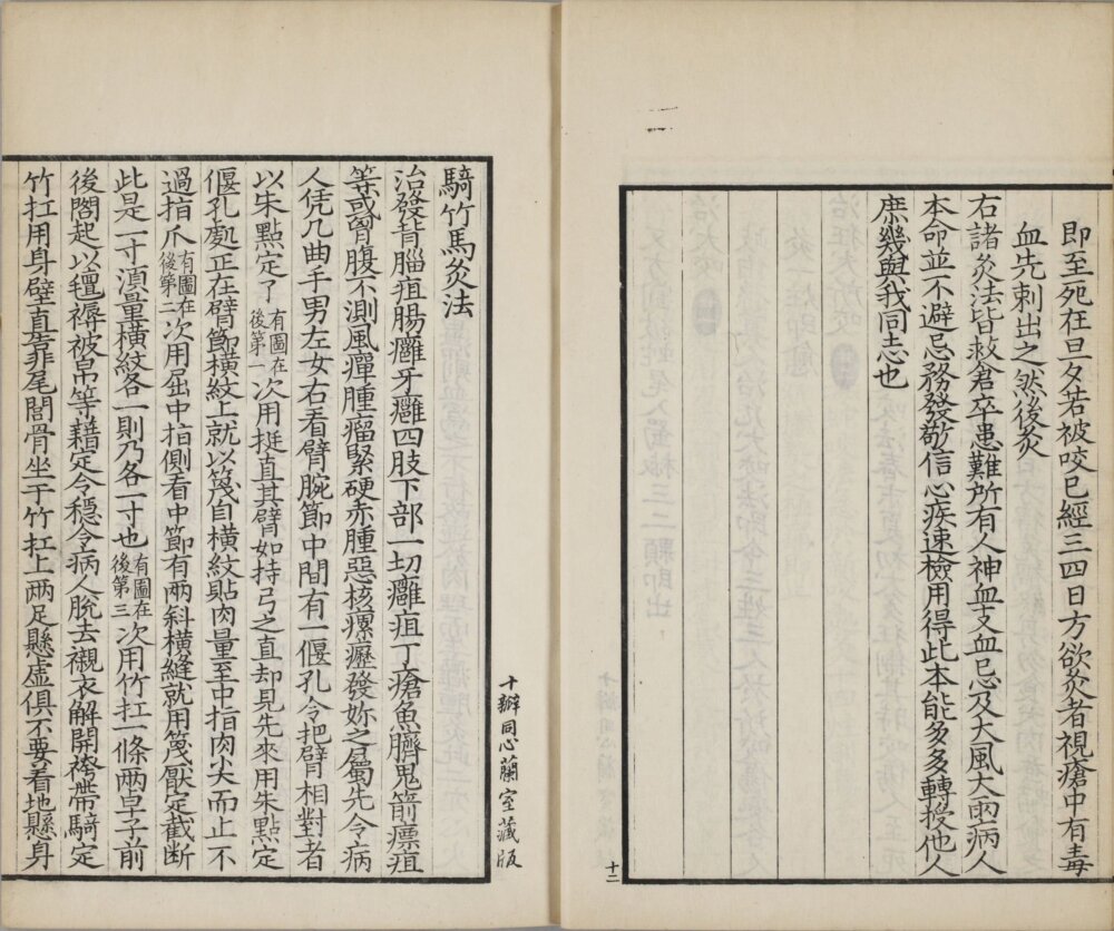 bei_ji_jiu_fang · 样张7