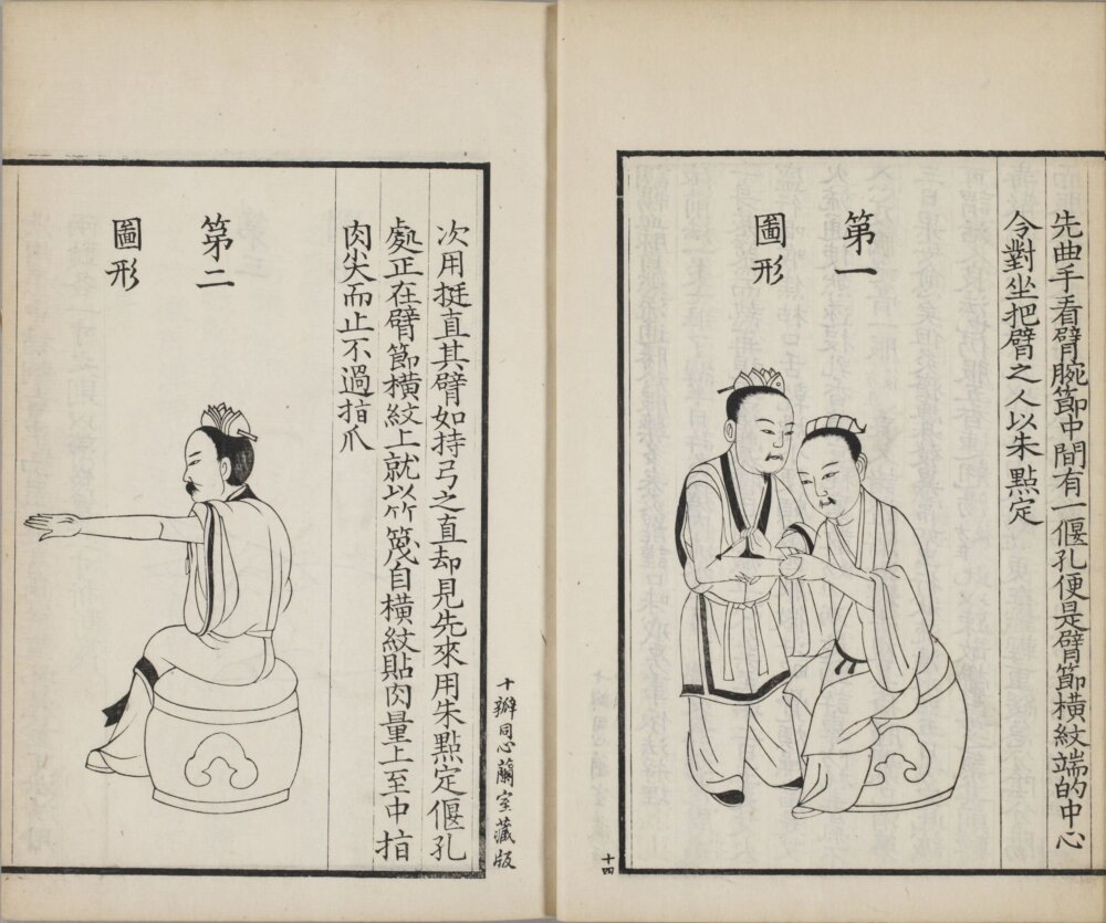 bei_ji_jiu_fang · 样张8