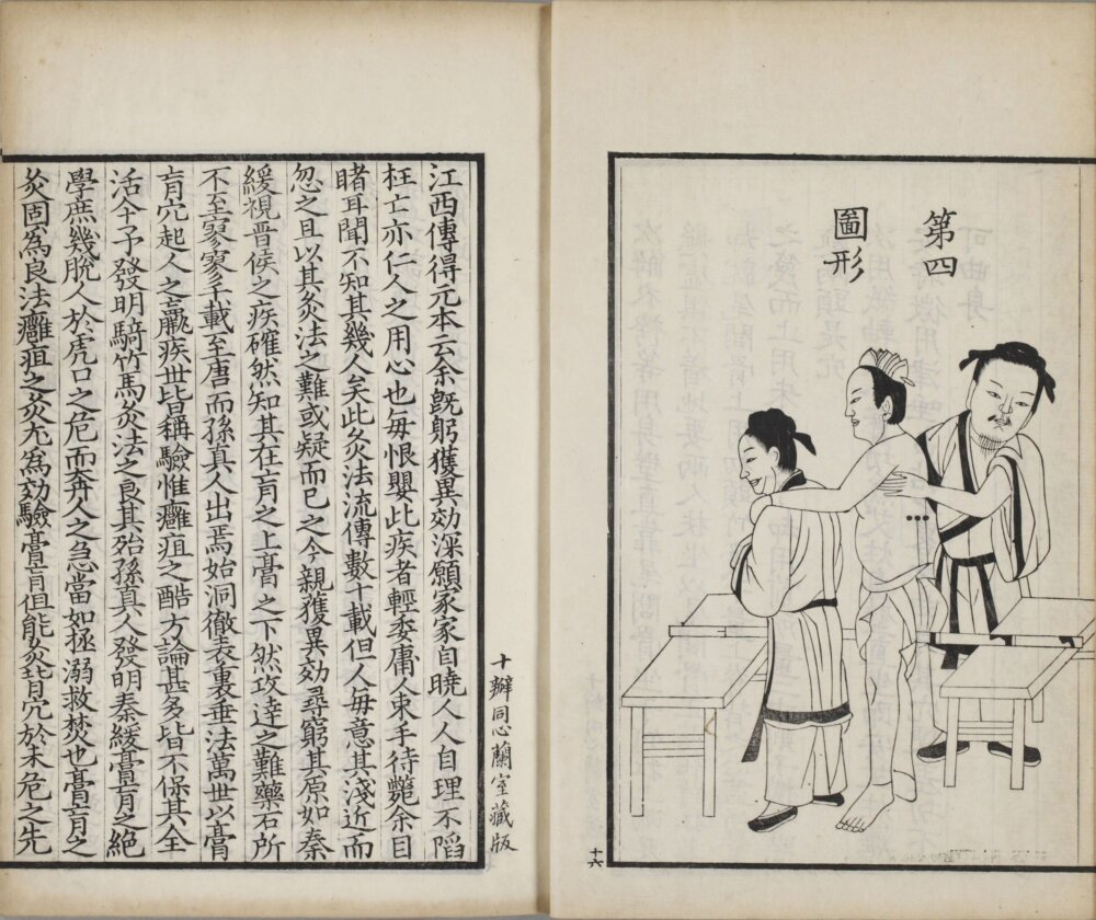 bei_ji_jiu_fang · 样张9