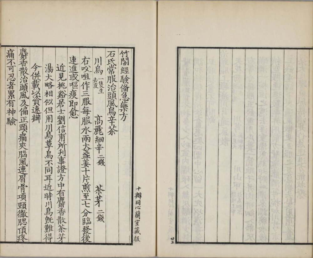 bei_ji_jiu_fang · 样张10