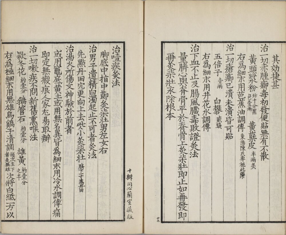 bei_ji_jiu_fang · 样张11