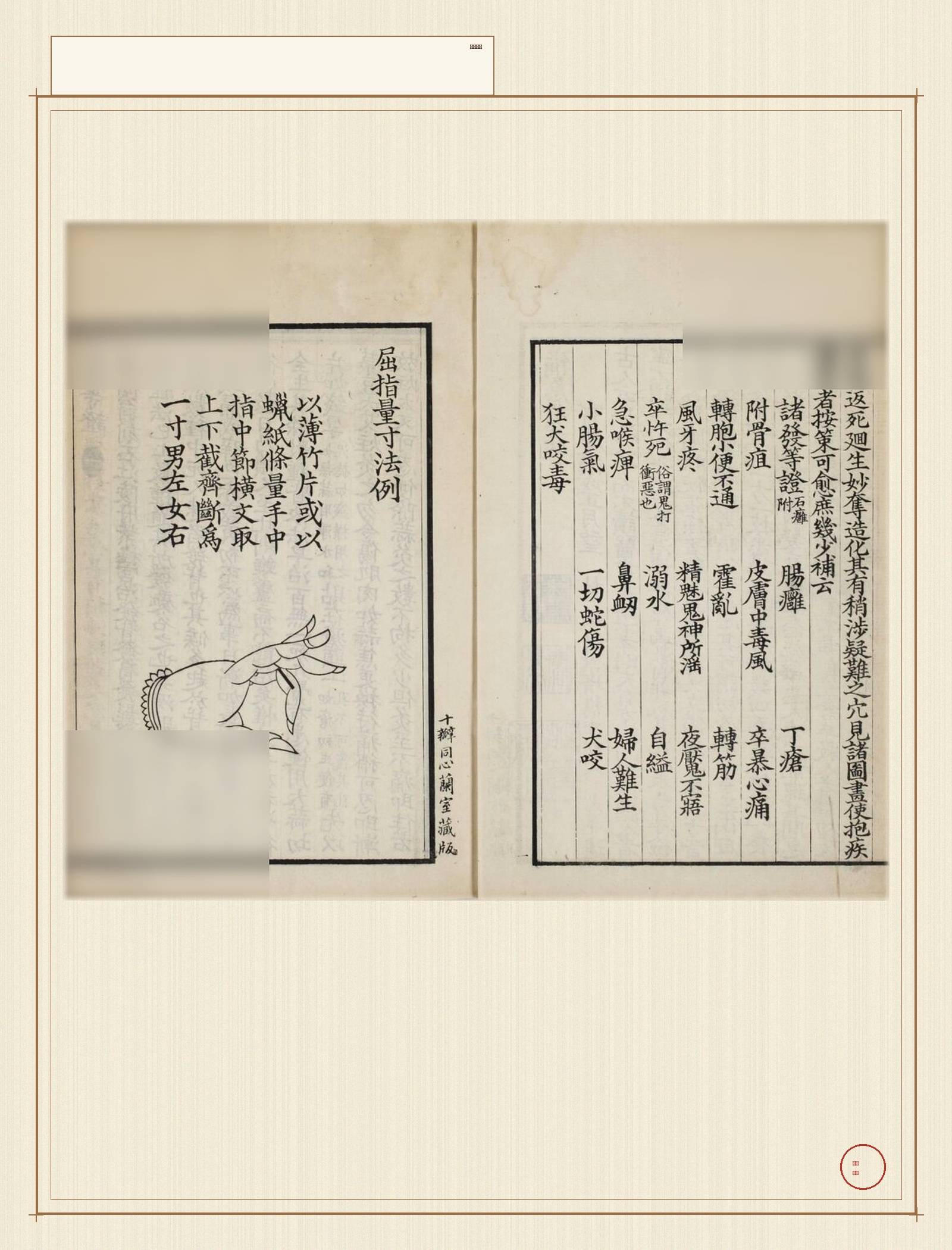 bei_ji_jiu_fang · 样张17