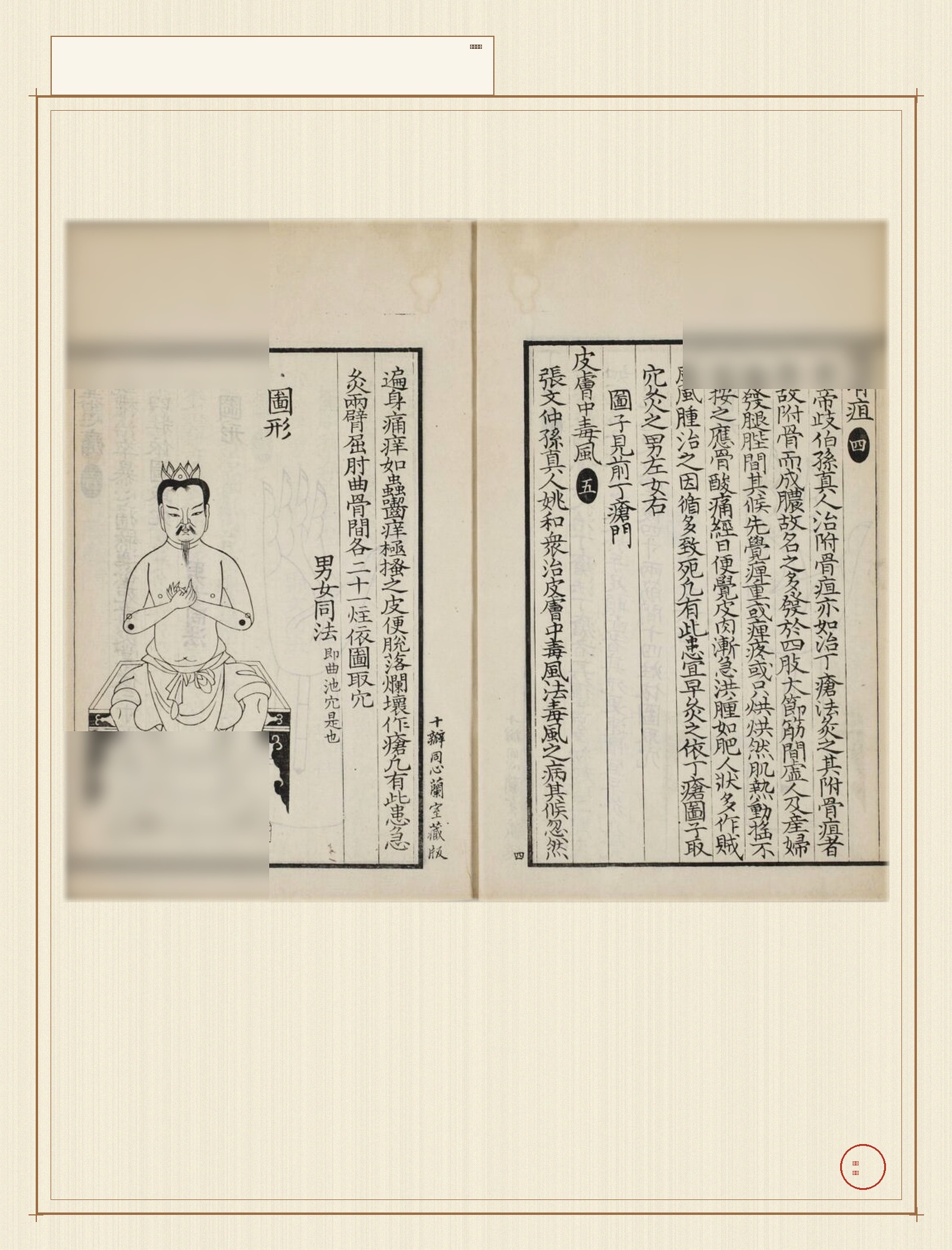 bei_ji_jiu_fang · 样张18