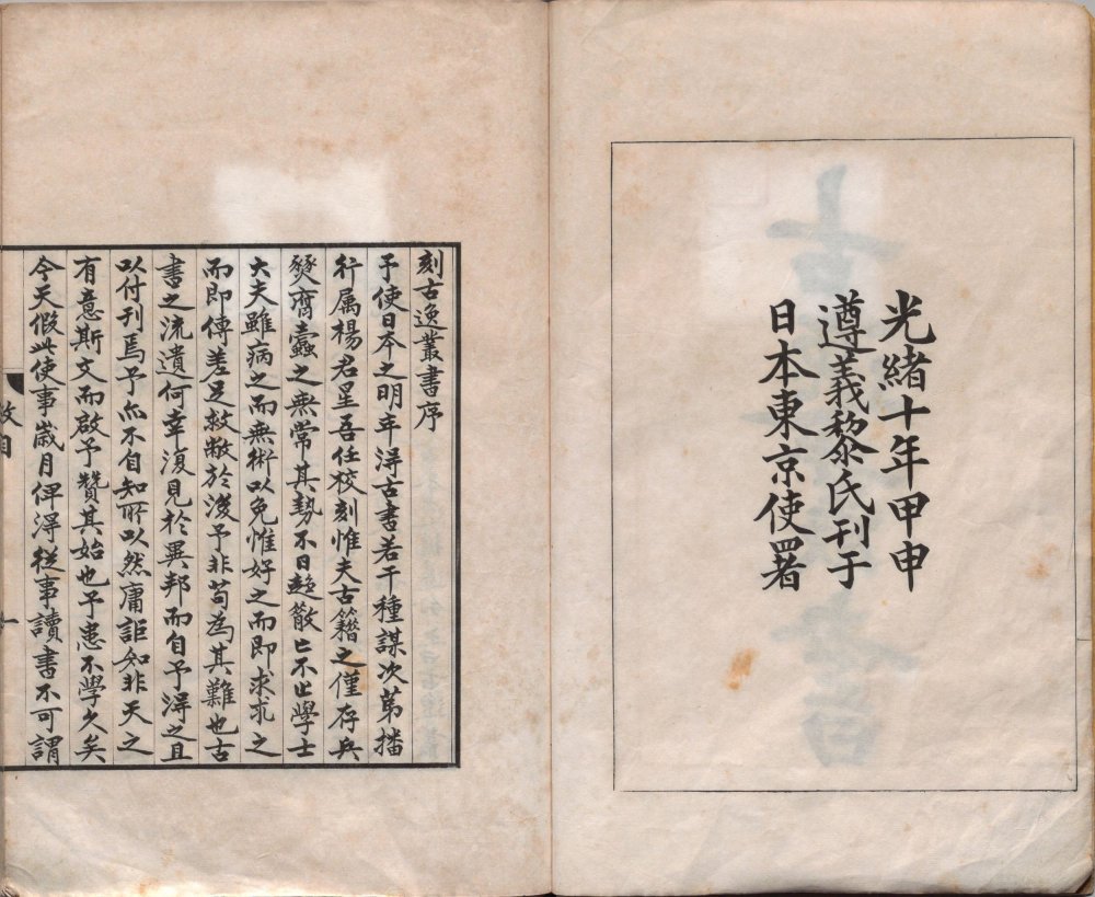 gu_yi_cong_shu · 样张1