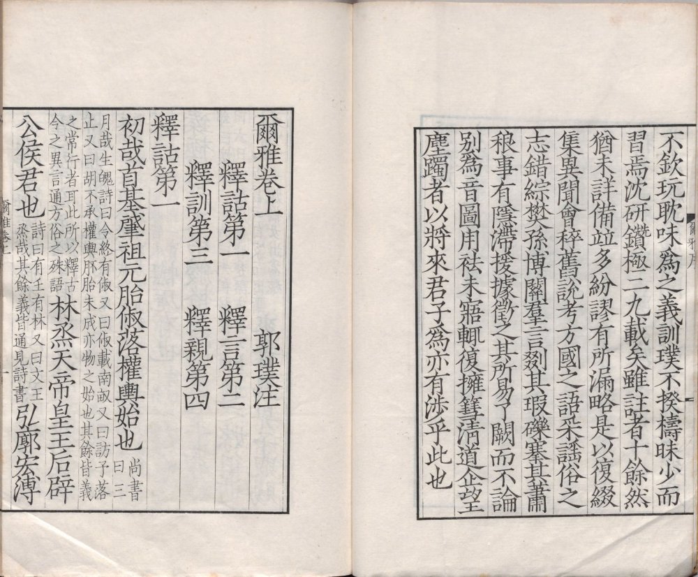 gu_yi_cong_shu · 样张3