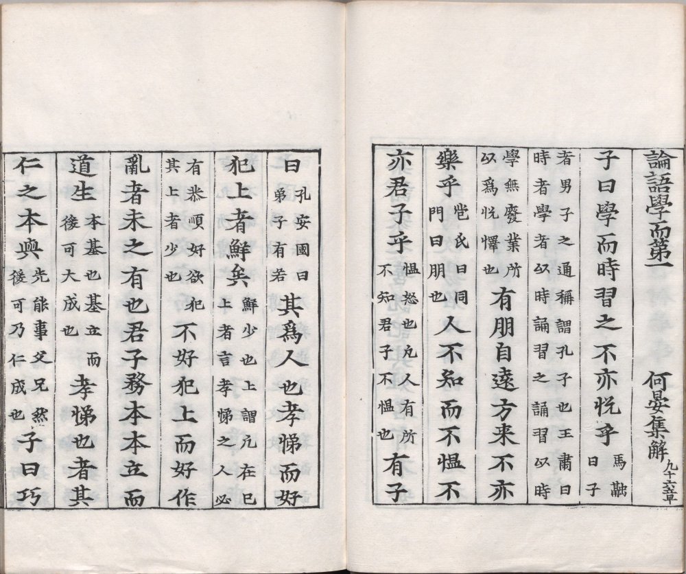 gu_yi_cong_shu · 样张5
