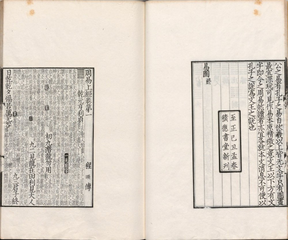 gu_yi_cong_shu · 样张6