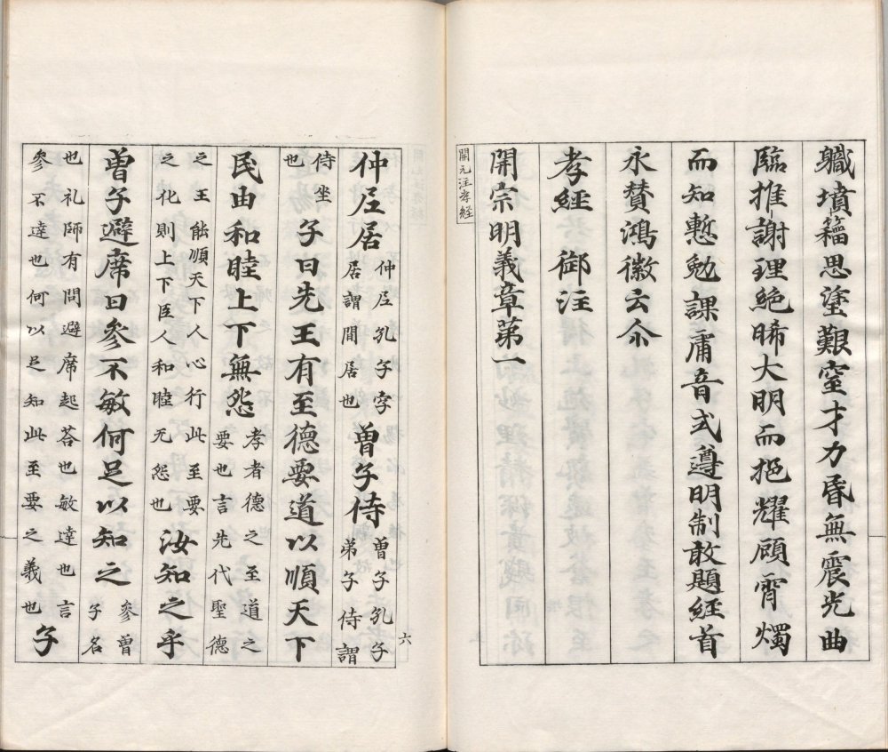 gu_yi_cong_shu · 样张7