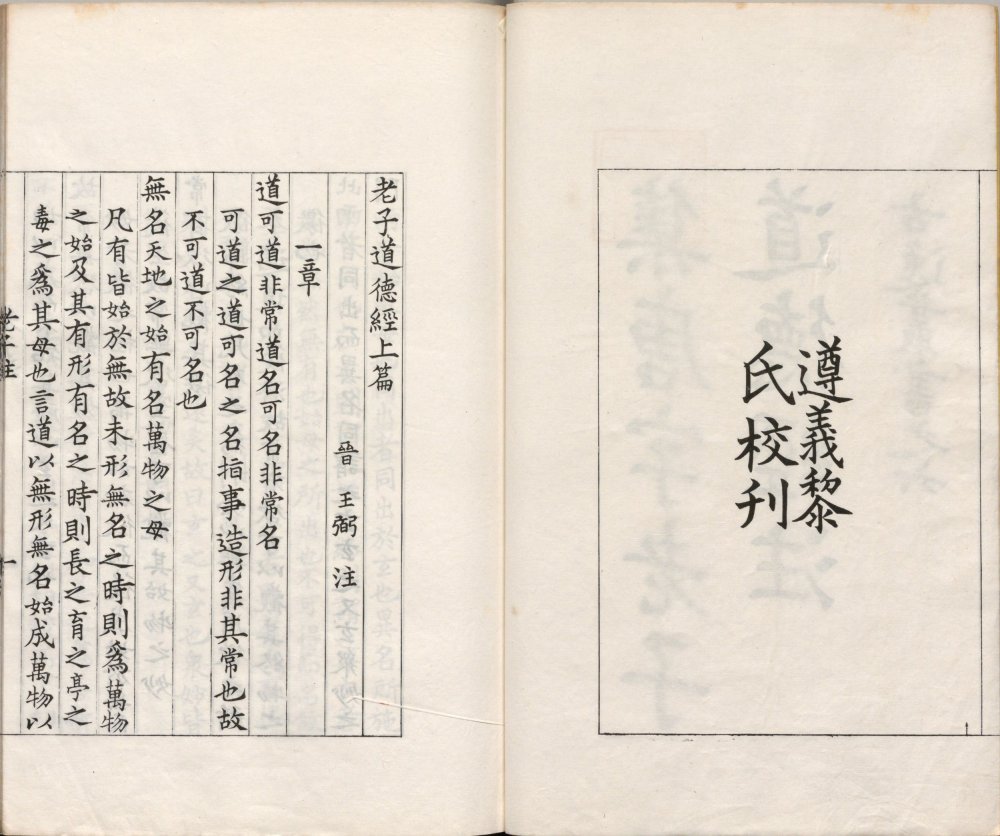 gu_yi_cong_shu · 样张8