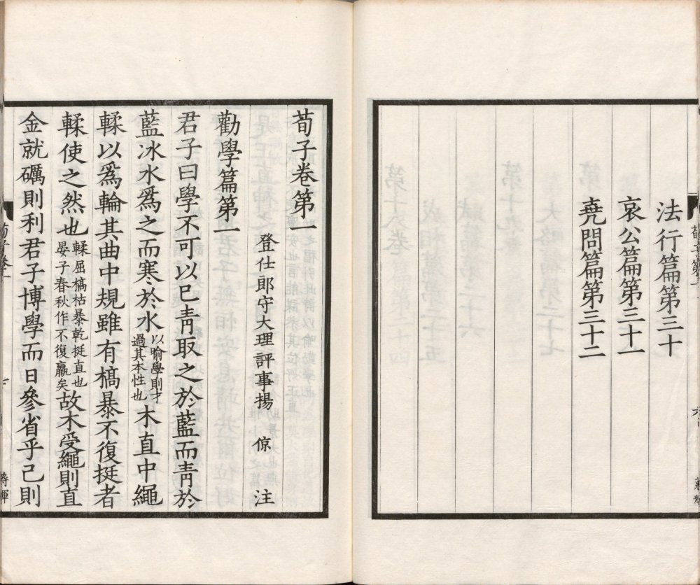 gu_yi_cong_shu · 样张9