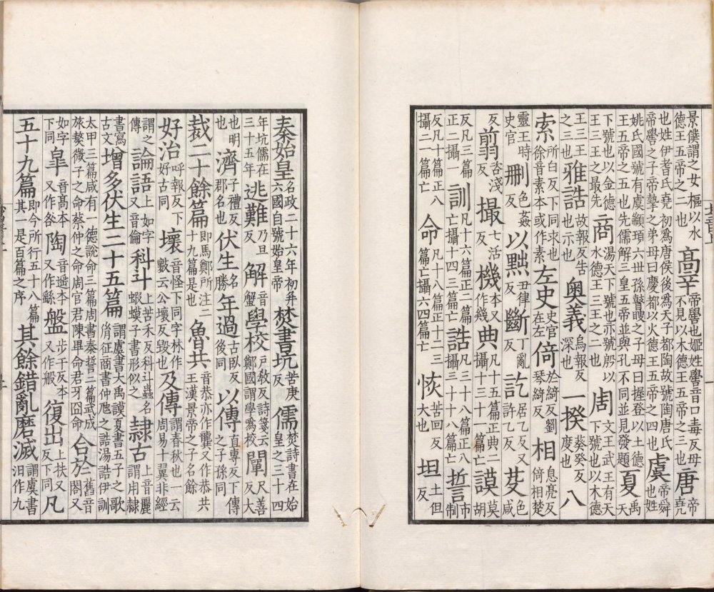 gu_yi_cong_shu · 样张11