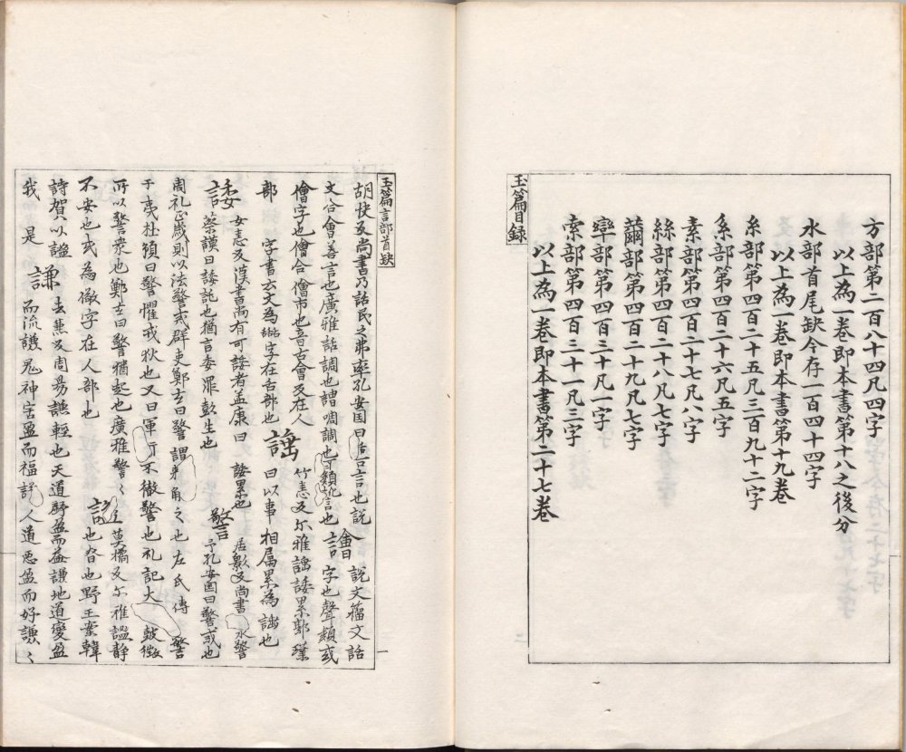 gu_yi_cong_shu · 样张12