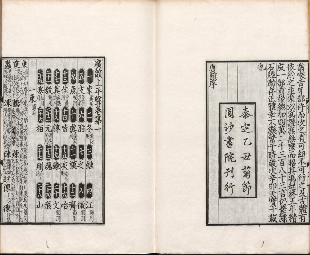 gu_yi_cong_shu · 样张13