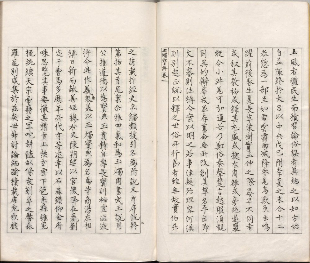 gu_yi_cong_shu · 样张14
