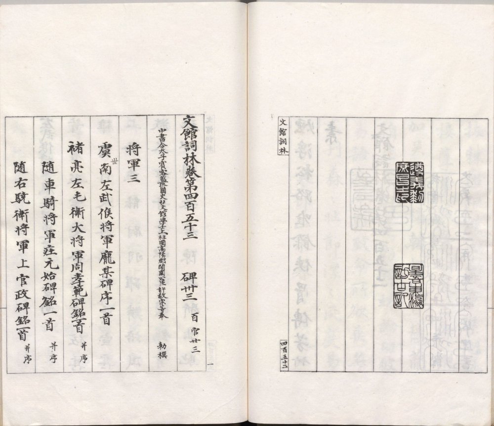 gu_yi_cong_shu · 样张15