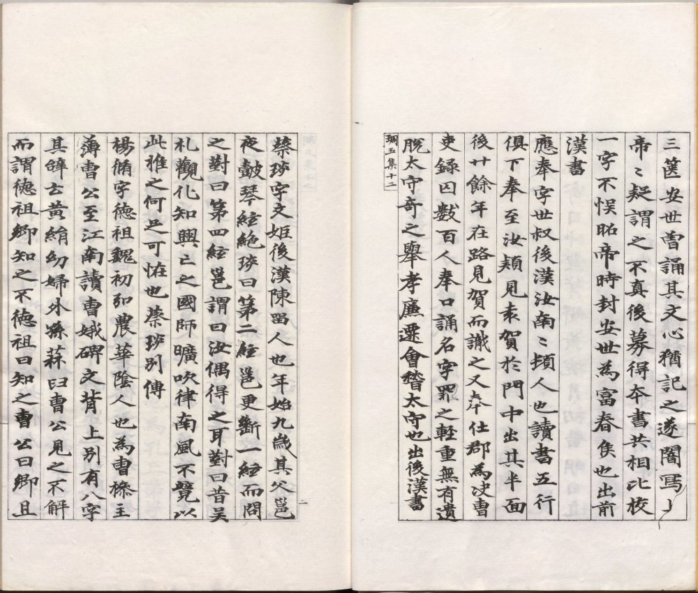gu_yi_cong_shu · 样张16