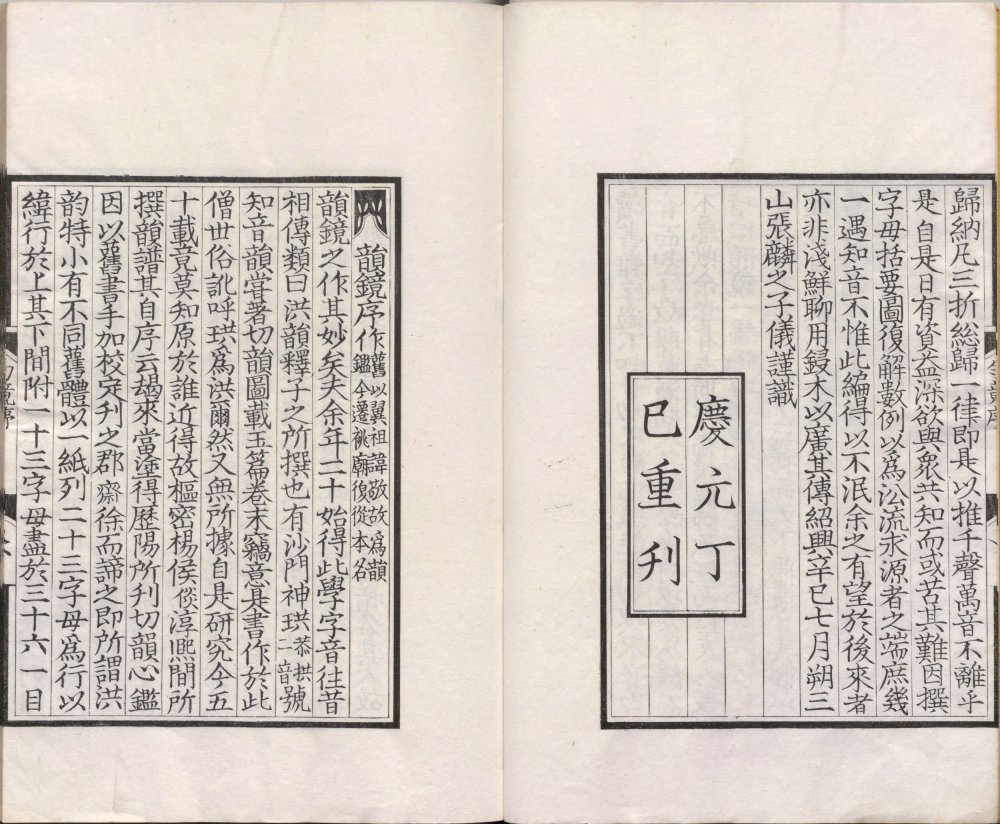 gu_yi_cong_shu · 样张18