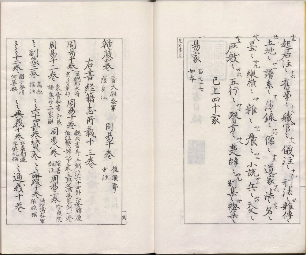 gu_yi_cong_shu · 样张19