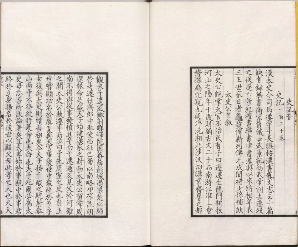 gu_yi_cong_shu · 样张20