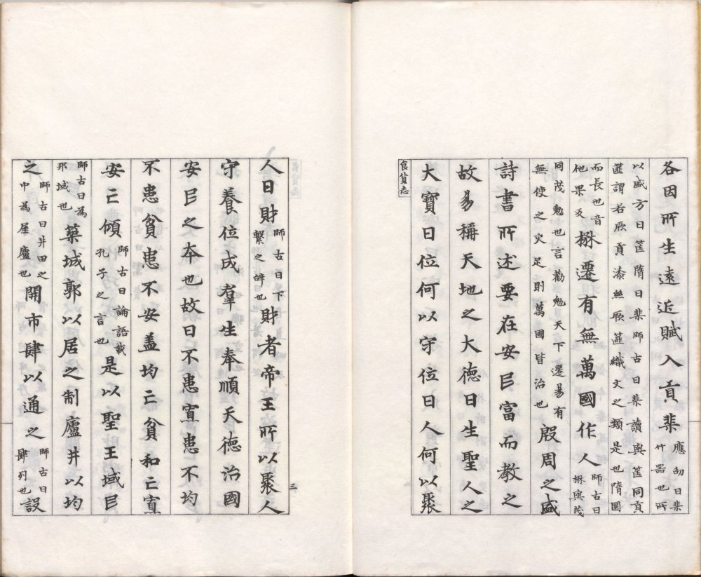 gu_yi_cong_shu · 样张21