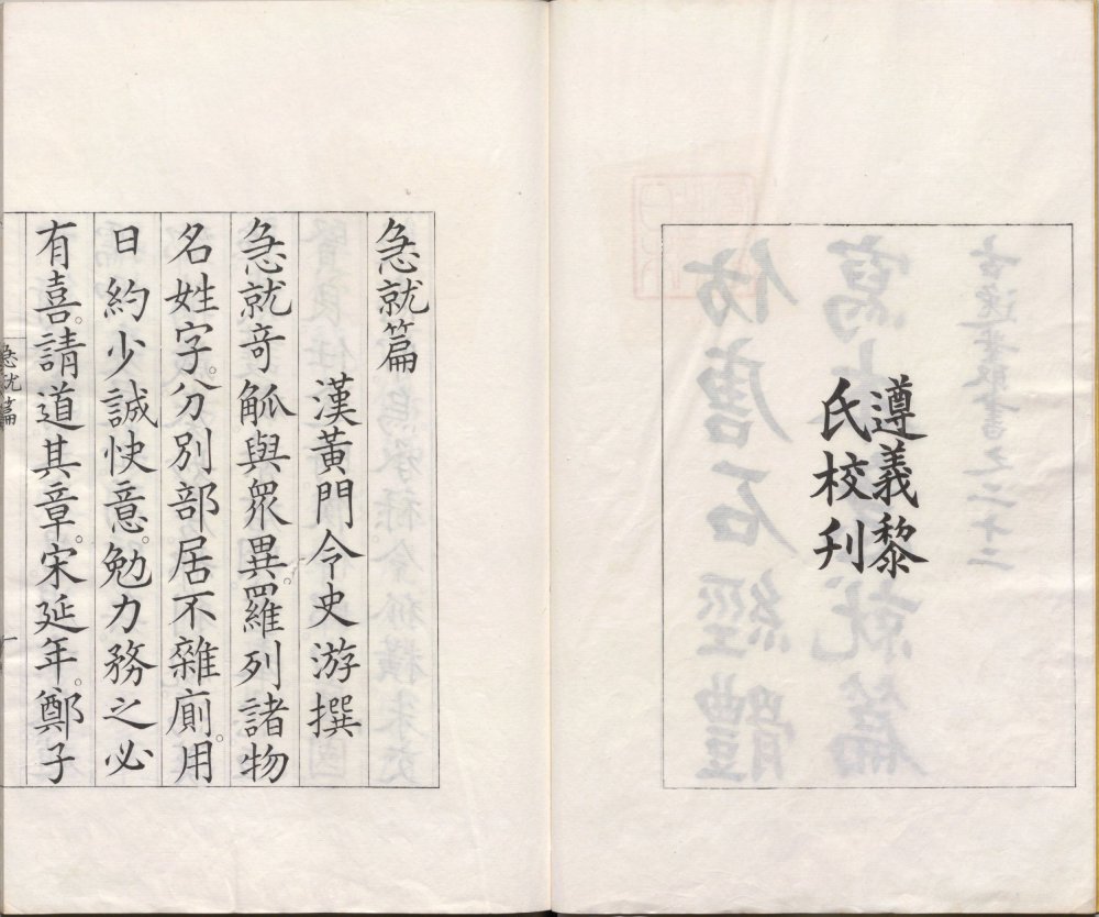 gu_yi_cong_shu · 样张22