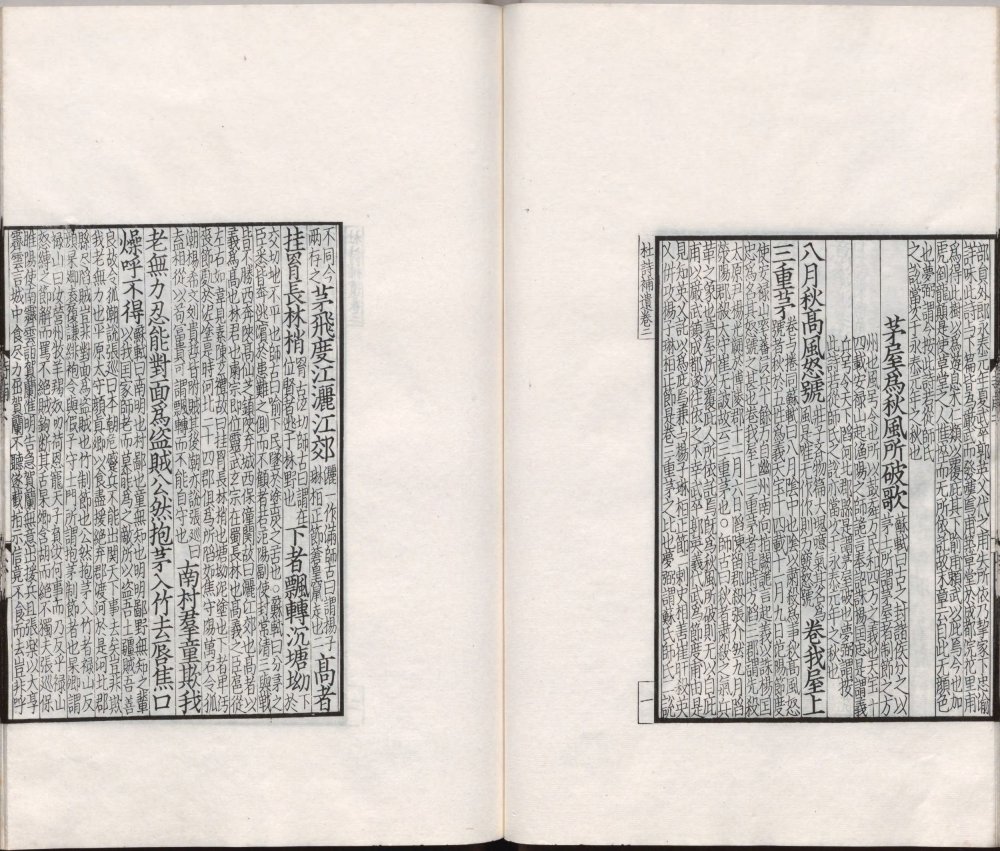 gu_yi_cong_shu · 样张23