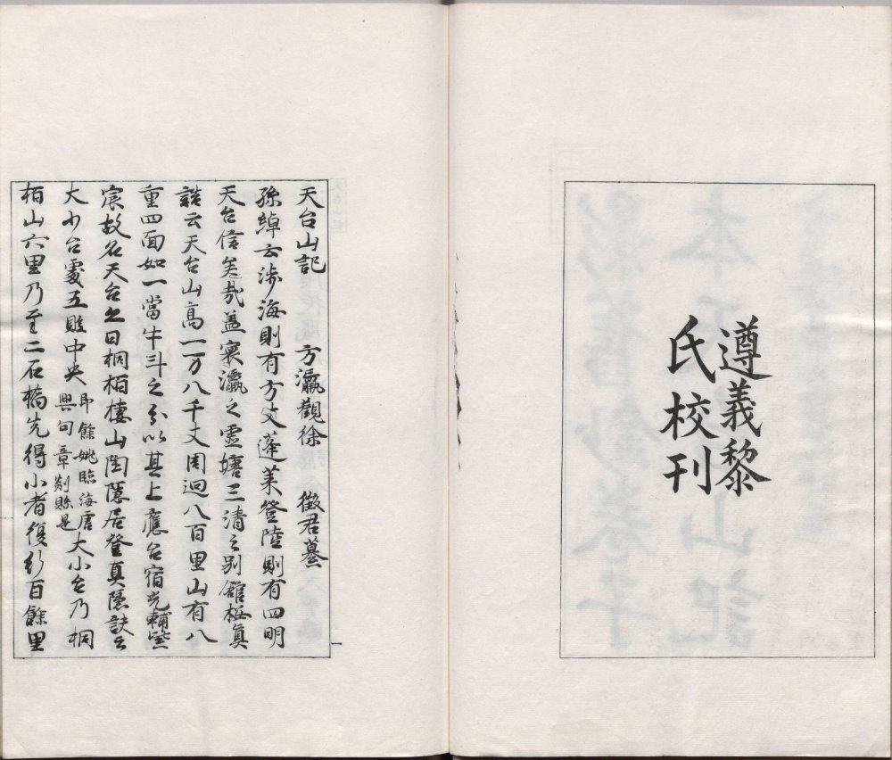gu_yi_cong_shu · 样张25