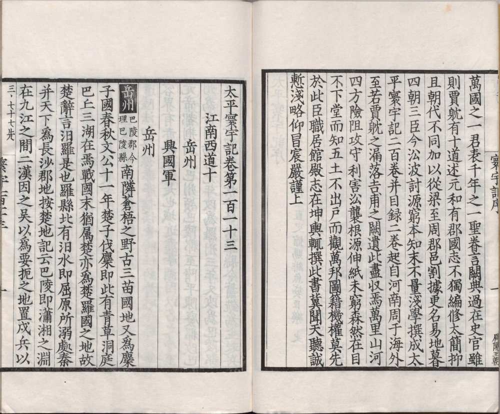 gu_yi_cong_shu · 样张26