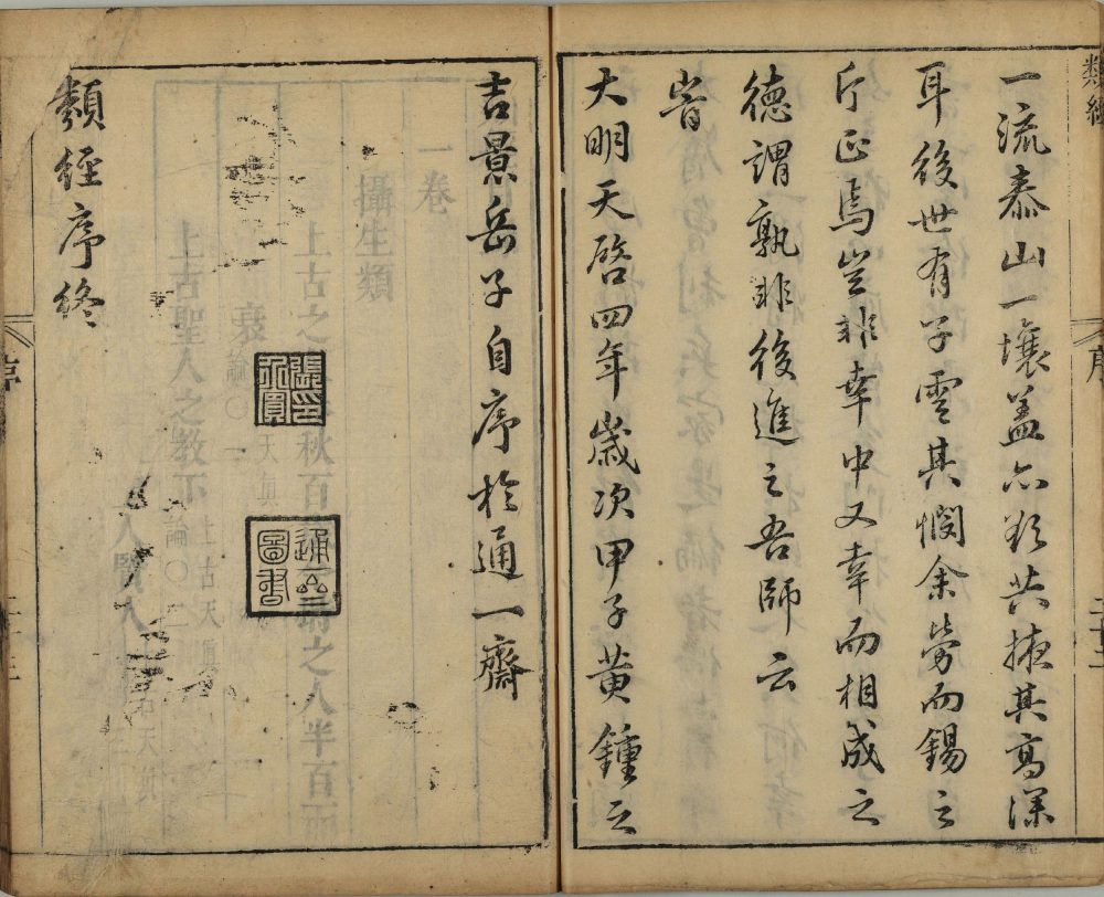 lei_jing · 样张3