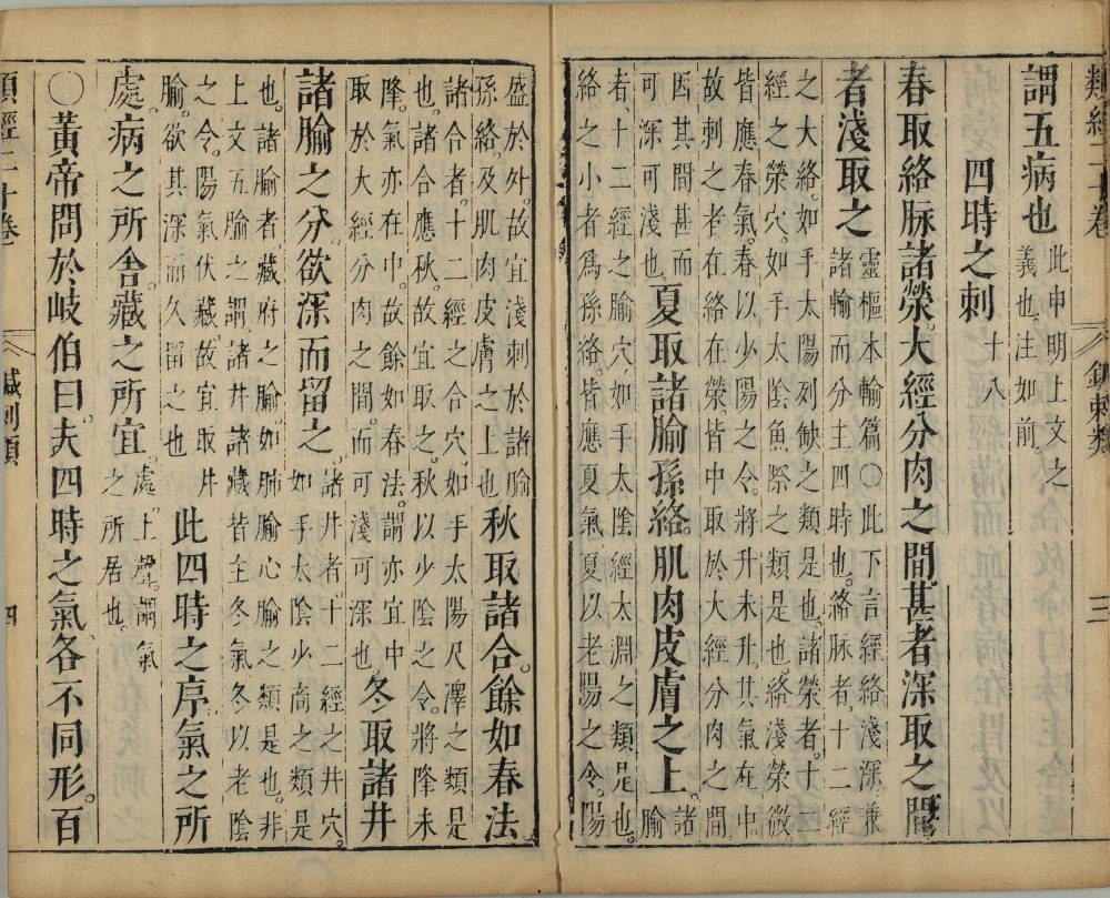lei_jing · 样张8