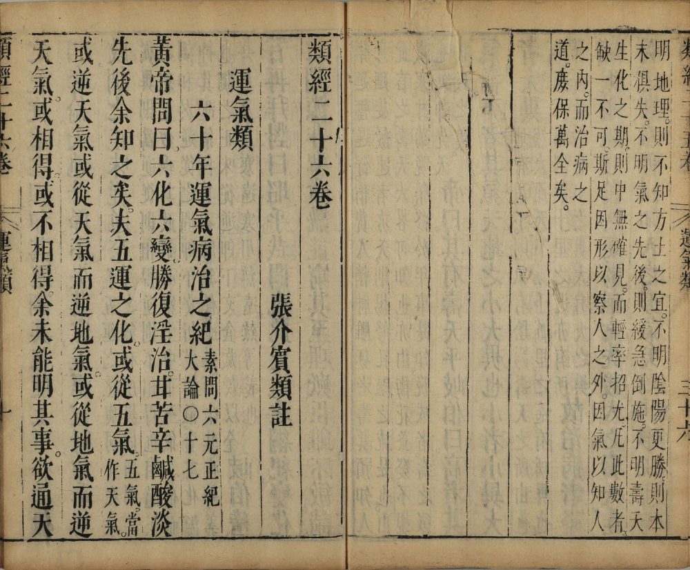 lei_jing · 样张9